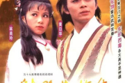 射雕英雄传主题曲,经典武侠音乐传奇-深度解析