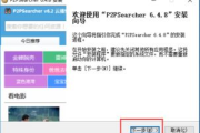 种子搜索神器,BT下载技巧与优化策略-高效获取网络资源