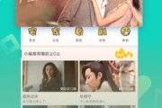 青柠檬电影网,在线观影新选择-资源与体验解析