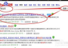 网站权重查询,提升SEO表现-网站权重优化策略解析