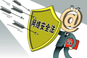 网络安全应对策略,倾城危机下的防护解析