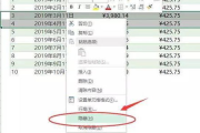 隐藏应用软件,隐私保护解决方案-功能与选择指南