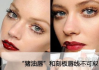 镇江欣颜彩妆,打造个性化美妆体验-产品与服务深度解析