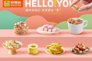 好零友零食加盟费详解-投资成本与盈利分析