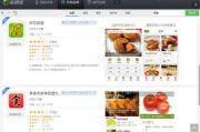 学做饭软件推荐与评测-提高厨艺的数字助手