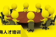 电商培训学校,专业人才孵化器-电商培训课程解析