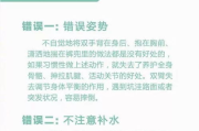 走路瘦身丸效果及健康减肥策略-全面解析