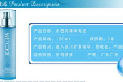 丹姿水密码，肌肤保湿修护的神奇密码-使用心得与效果分析