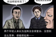 车漫画,汽车文化与视觉艺术的完美结合-创作与欣赏指南