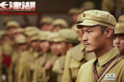 长津湖电影完整版免费观看指南-合法途径与观影技巧解析
