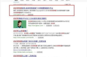 百度推广账号管理策略与实践-提升广告投放效果