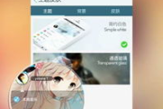 天天动听软件下载与安装教程-享受高品质音乐体验