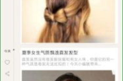 男生发型软件App推荐与功能解析