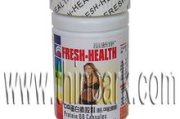富欣康ob蛋白瘦身素,健康减肥新选择-产品深度解析