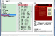 在线制作网页网站,高效构建数字阵地-实用指南与技巧解析