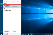 微软Win10下载官网,官方教程与安全指南-系统安装详解