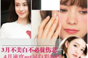 CK彩妆官网旗舰店,品牌魅力与购物体验的完美结合-选购指南