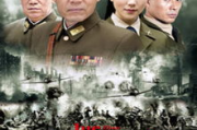 2828电影网电视剧《决战南京》深度解析