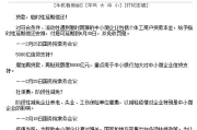 漂亮的保姆2020下载,寻找家政服务的安全指南