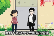 母亲とが话していま动漫,亲子对话的文化解析与情感共鸣