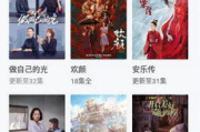 国漫免费追剧app,精选推荐-追剧无忧解决方案