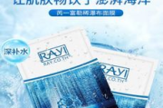 小蛮腰瘦身贴瘦身原理,揭开健康瘦身之谜-瘦身效果解析