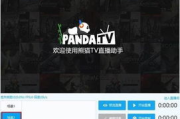 中央一台在线直播观看高清电视,享受高品质视听盛宴-观看指南