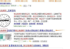 短视频SEO策略,提升曝光率与流量-关键优化技巧解析