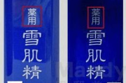 老中医肚脐瘦身贴正品,传统中医减肥解决方案解析