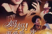 母亲,韩国电影深度剖析-在线观看完整版指南