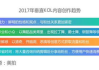 市场营销网课选择与学习策略解析-提升营销技能新途径
