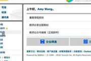 《唐人街探案3》免费完整版高清视频搜索指南