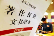 复仇者联盟4免费观看，合法合规观影指南