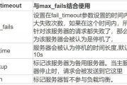 中医减肥瘦身方法，调和阴阳-健康减肥新选择
