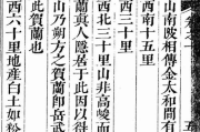 一词压两宋：文学巨匠与时代印记