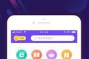 趣夜app下载与使用全攻略，夜间生活更精彩