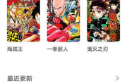 无限漫画资源探索, 高效阅读与合规指南-全面解析