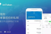 imToken是哪里人-区块链钱包的国际化基因解析