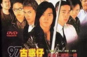 赌侠电影魅力解析-武侠与智慧的完美结合