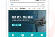 百度极速版在线打开方法解析-快速访问技巧分享