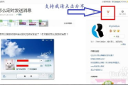 微信网页版登录入口，轻松实现在线沟通-操作指南与技巧解析