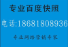 山东网络优化公司排名,专业服务提升网站竞争力-行业解析