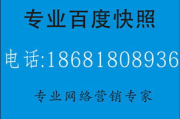 山东网络优化公司排名,专业服务提升网站竞争力-行业解析