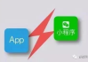 微信小程序制作全解析，从入门到精通