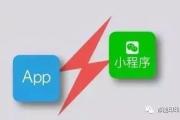 微信小程序制作全解析，从入门到精通