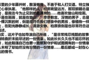 情书电影，浪漫与感动的艺术呈现-经典作品深度解析