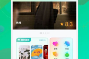 优酷app播放器下载与安装指南-手机软件使用教程