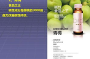 b365酵素效果评测,健康补充品解析-用户真实体验分享