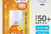近江兄弟防晒,高效防晒解决方案解析