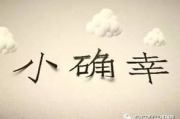 每日一笑开心一刻-轻松笑话汇编
